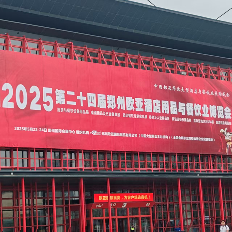 Zhejiang Lixin Universal Transfer Switch ragyog a 2025 -es Zhengzhou Eurasia kiállításon
